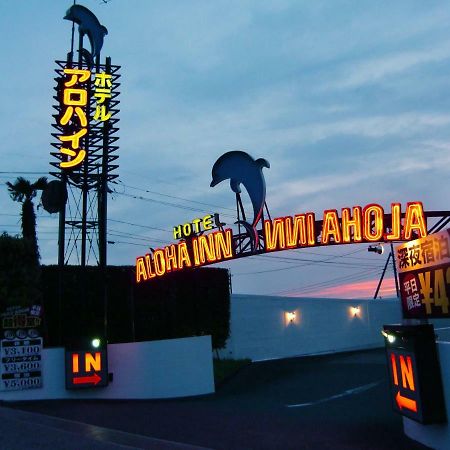 Alohain Yonago (Adults Only) Extérieur photo