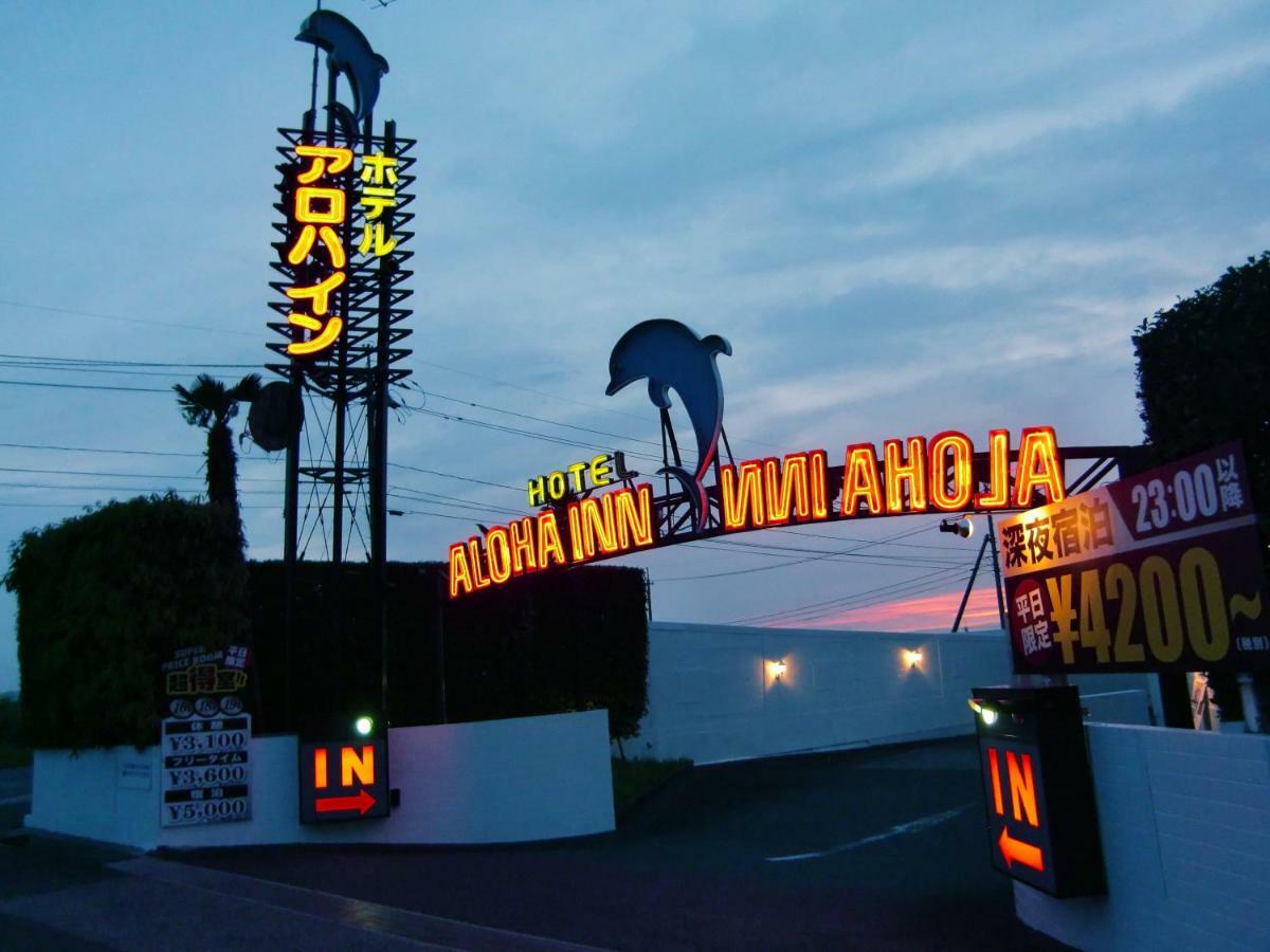 Alohain Yonago (Adults Only) Extérieur photo